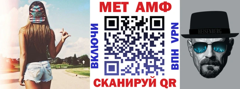 Amphetamine 97%  Купить закладки  Электросталь 