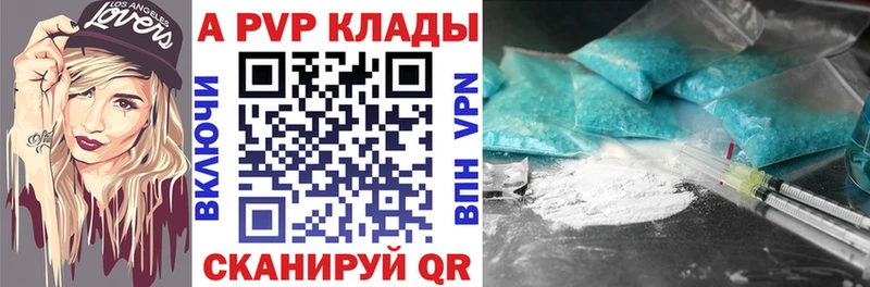 Купить  Электросталь  Альфа ПВП Crystall 