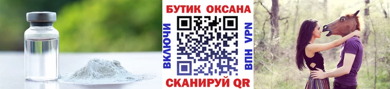 БУТИРАТ буратино  Купить  Электросталь 
