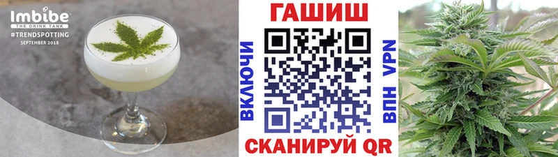Купить где  Электросталь  Еда ТГК марихуана 