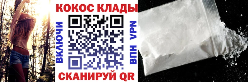 Cocaine FishScale  Купить закладки  Электросталь 