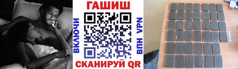 Купить  Электросталь  ГАШИШ гашик 