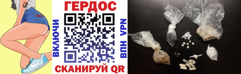 ГЕРОИН VHQ  Купить  Электросталь 