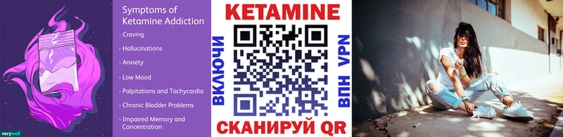 Кетамин ketamine  Купить закладки  Электросталь 
