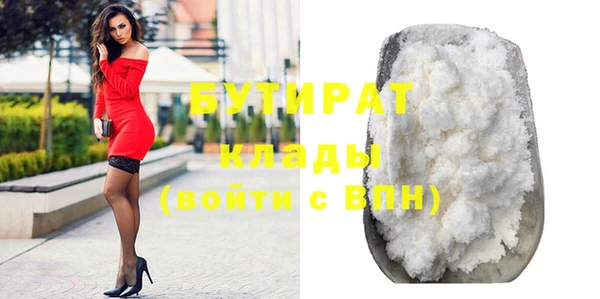 ECSTASY Каменногорск