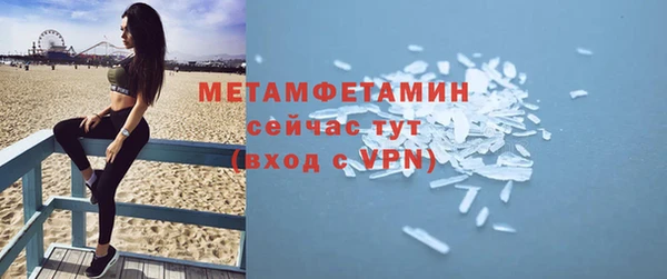 ECSTASY Каменногорск