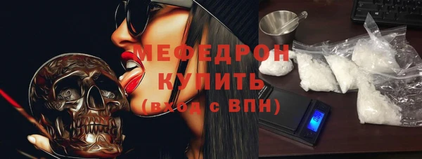 ECSTASY Каменногорск