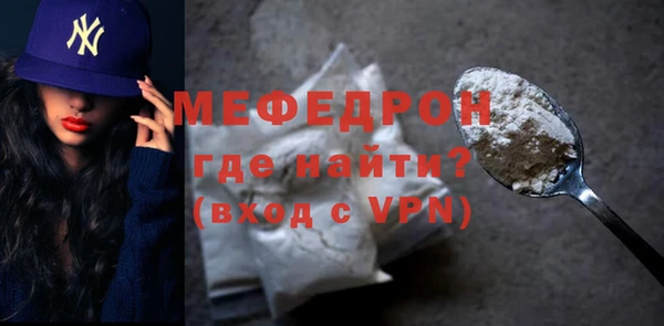 ECSTASY Каменногорск