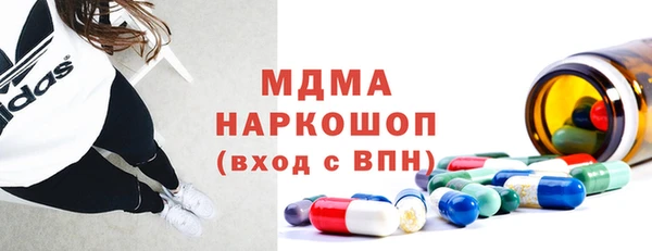 ECSTASY Каменногорск