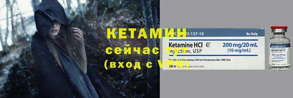 ECSTASY Каменногорск