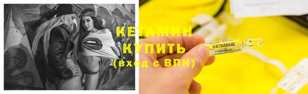 ECSTASY Каменногорск