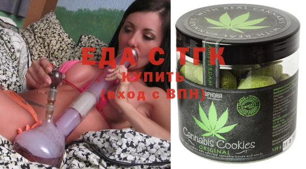 ECSTASY Каменногорск
