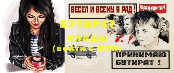 ECSTASY Каменногорск