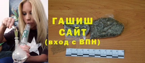 ECSTASY Каменногорск
