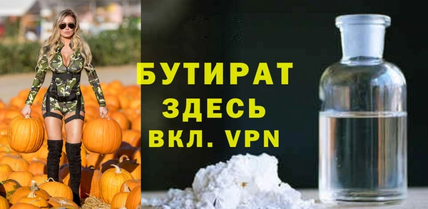 ECSTASY Каменногорск