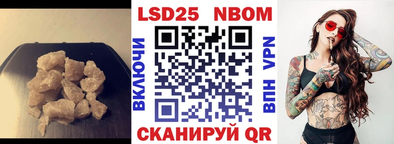 Купить где  Электросталь  LSD-25 экстази ecstasy 