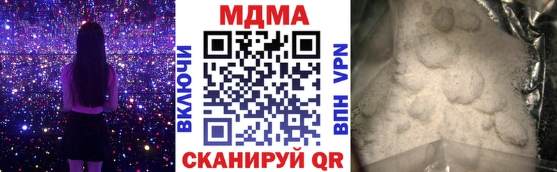 МДМА VHQ  Купить закладки  Электросталь 