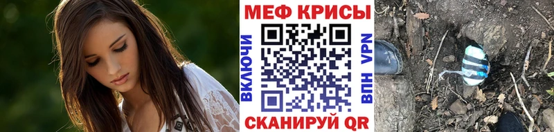 Купить закладки  Электросталь  Меф VHQ 