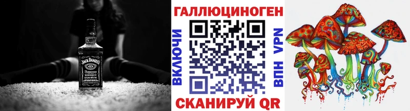 Псилоцибиновые грибы ЛСД  Купить где  Электросталь 