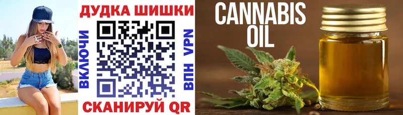 Марихуана семена  Купить закладки  Электросталь 
